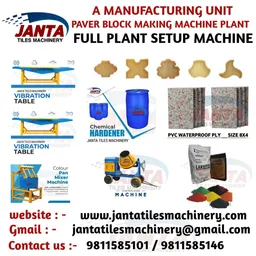 PAVER BLOCK MAKING MACHINE IN BARABANKI UTTAR PRADESH